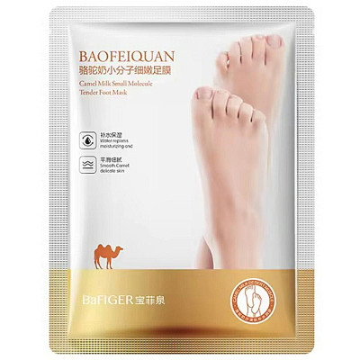 Hydratačné ponožky BaFIGER